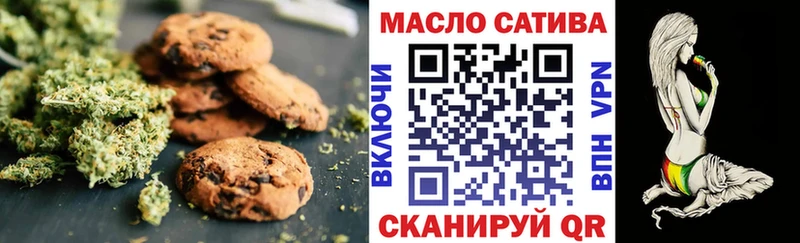 Canna-Cookies марихуана  купить наркотик  блэк спрут ТОР  Тавда 