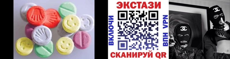 OMG зеркало  Тавда  ЭКСТАЗИ 280 MDMA  где купить наркоту 