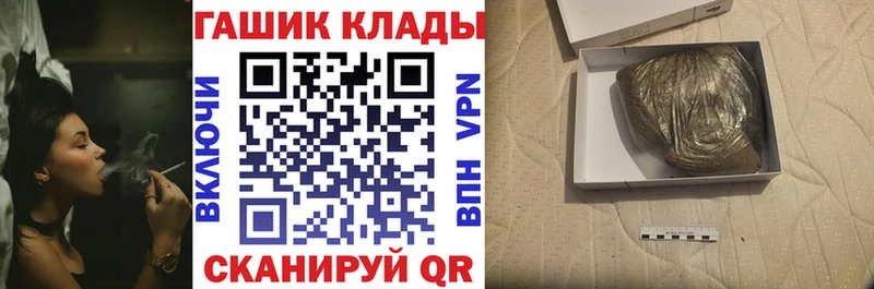 купить наркотик  Тавда  ГАШ VHQ 