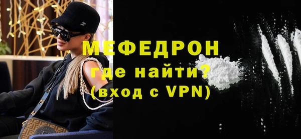 соль курить ск Нефтегорск