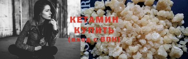 бутират Нея