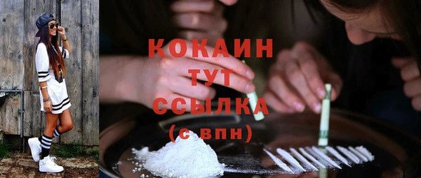 бутират Нея