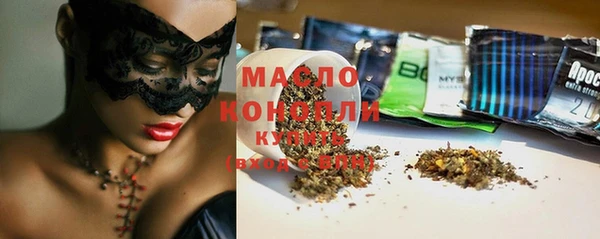 соль курить ск Нефтегорск