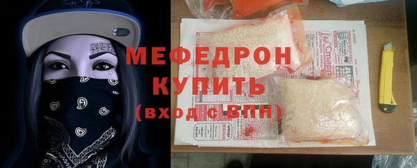 прущий лед Ахтубинск