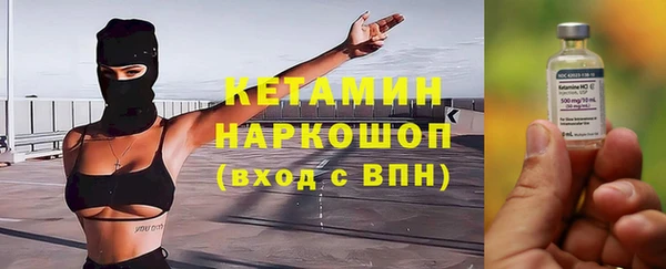 соль курить ск Нефтегорск