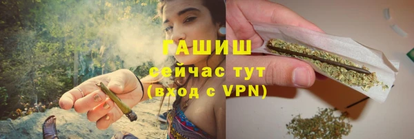 соль курить ск Нефтегорск