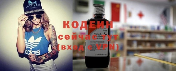 мефедрон мука Нефтекумск
