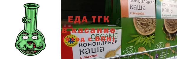 соль курить ск Нефтегорск