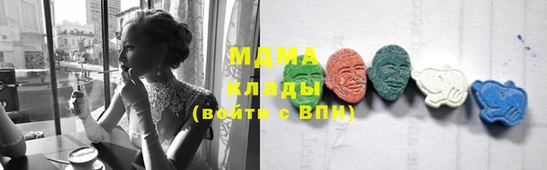 мефедрон мука Нефтекумск