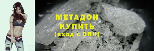 мефедрон мука Нефтекумск