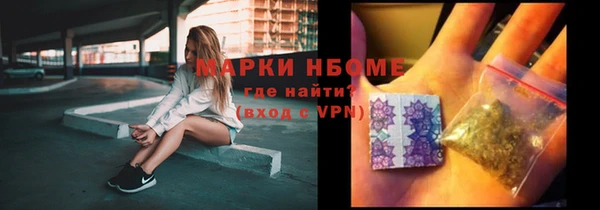 бутират Нея
