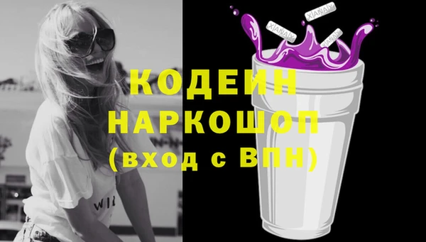 бутират Нея