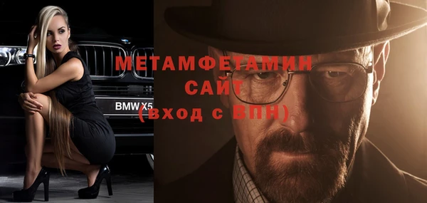 бутират Нея