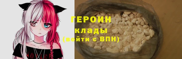 соль курить ск Нефтегорск