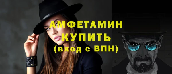 мефедрон мука Нефтекумск