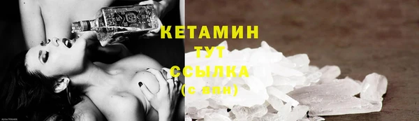 мефедрон мука Нефтекумск