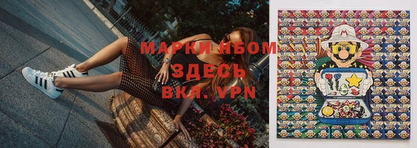 соль курить ск Нефтегорск
