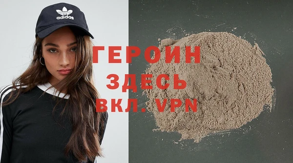 бутират Нея