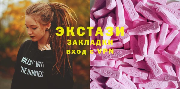 бутират Нея
