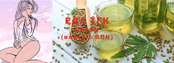мефедрон мука Нефтекумск