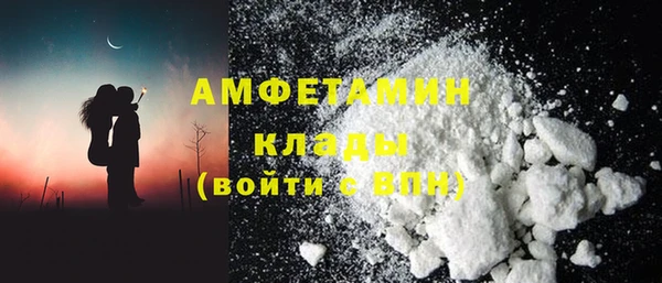 бутират Нея