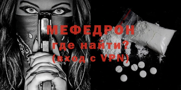 бутират Нея