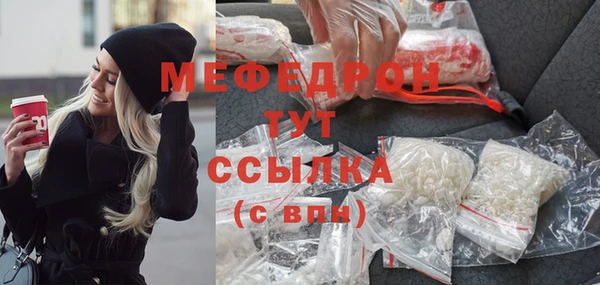 соль курить ск Нефтегорск
