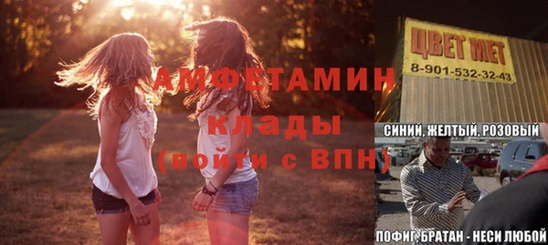 мефедрон мука Нефтекумск