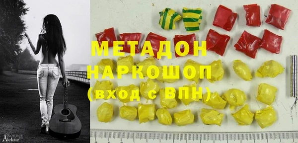 мефедрон мука Нефтекумск