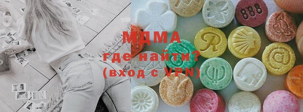 мефедрон мука Нефтекумск