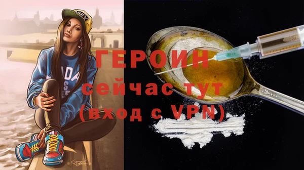 соль курить ск Нефтегорск