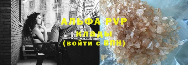 мефедрон мука Нефтекумск