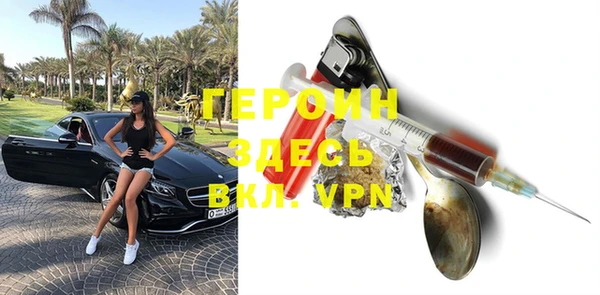 мефедрон мука Нефтекумск