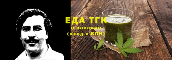 бутират Нея