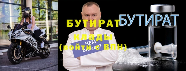 мефедрон мука Нефтекумск