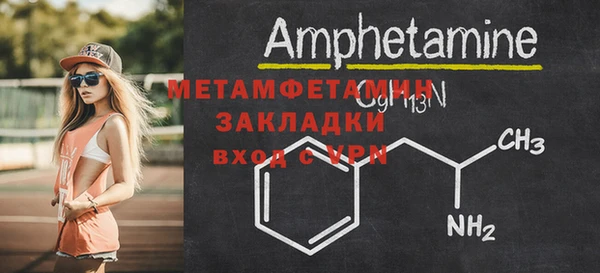соль курить ск Нефтегорск