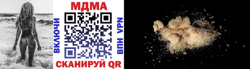 kraken сайт  Тавда  MDMA VHQ 