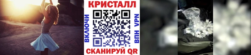 Метамфетамин кристалл  где можно купить наркотик  Тавда 