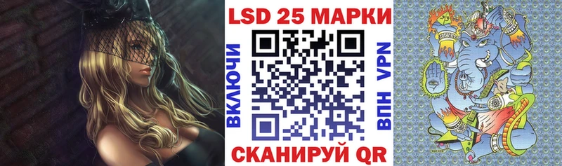 Марки NBOMe 1500мкг kraken зеркало Тавда
