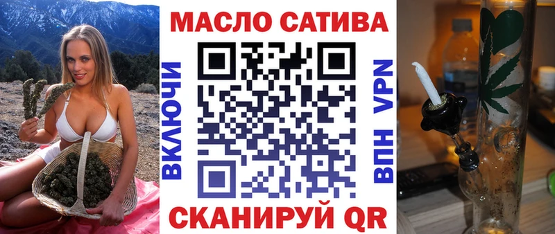 omg как зайти  Тавда  Дистиллят ТГК THC oil 